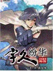 声优夜游